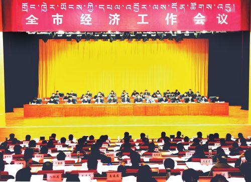 圖為拉薩市召開(kāi)全市經(jīng)濟(jì)工作會(huì)議。旺久 攝