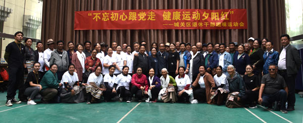 13-退休干部趣味運動會合影留念。.jpg