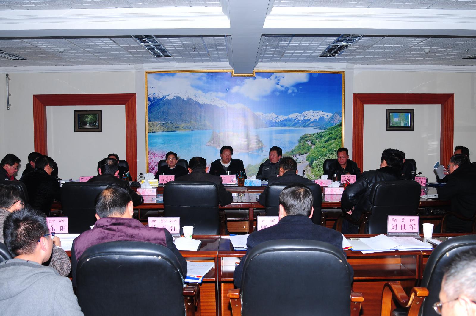 旺堆主持召開(kāi)市政府2015年第六次常務(wù)會(huì).JPG
