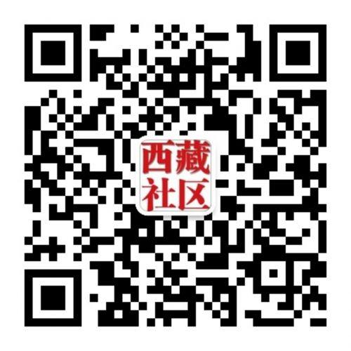 掃二維碼，關注公益行動。（a17版聯(lián)系方式中用）