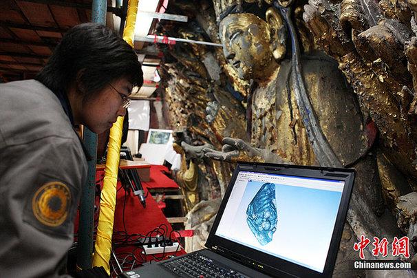 工作人員通過三維激光掃描，將造像表面金箔微觀變化錄入電腦，為跟蹤和對(duì)比修復(fù)效果提供重要的科學(xué)依據(jù)。