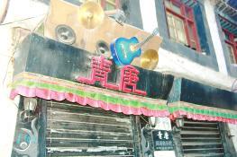 幾經(jīng)變遷，巷子里的酒吧依舊。