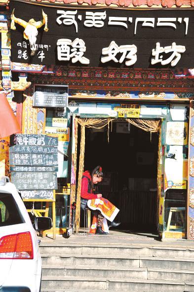 冬天并沒(méi)有多少生意，看店的拉姆坐在門口有陽(yáng)光的地方，繡起了十字繡。