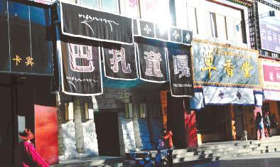 巴扎童嘎店面。