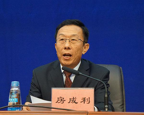 新聞發(fā)言人：西藏自治區(qū)政協委員、中國檢驗檢疫學會常務理事、制標組組長房成利.JPG