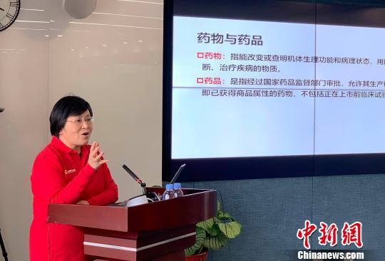 2月23日，以全國各地各批次援藏干部以及援藏醫(yī)生和教師等群體為服務(wù)對(duì)象的民間組織“援友健康之家”在北京舉行了成立以來的第5場(chǎng)健康講座。圖為北京協(xié)和醫(yī)院藥劑科主任藥師史亦麗。　鐘欣 攝