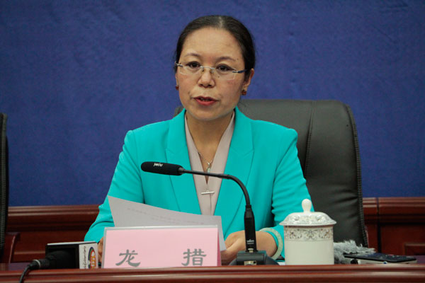 新聞發(fā)言人：西藏自治區(qū)婦聯(lián)黨組成員、副主席-龍措.jpg