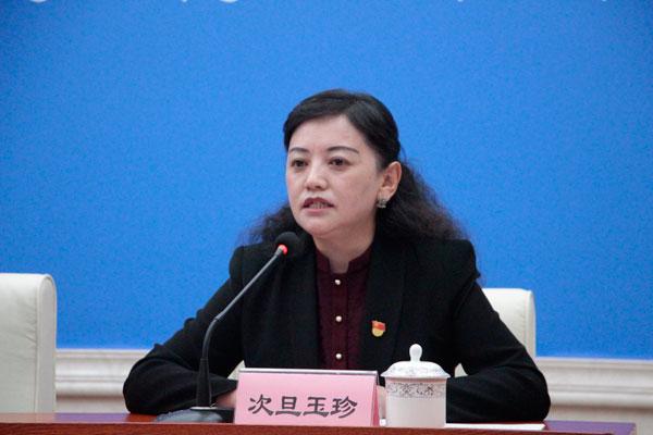 新聞發(fā)言人：西藏自治區(qū)教育廳內地西藏班（校）管理中心主任-次旦玉珍.jpg