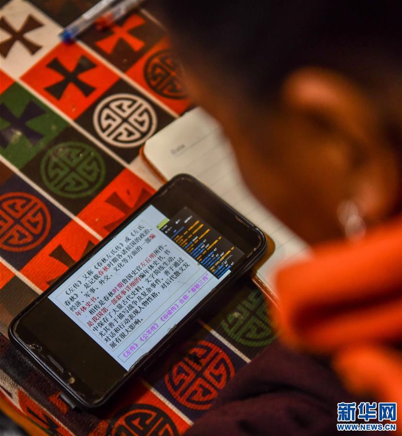 （社會）（11）西藏：讓偏遠牧區(qū)學(xué)生上好網(wǎng)課