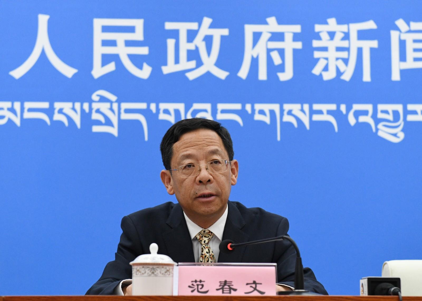 新聞發(fā)言人：西藏自治區(qū)教育廳黨組成員、一級(jí)巡視員 范春文.JPG