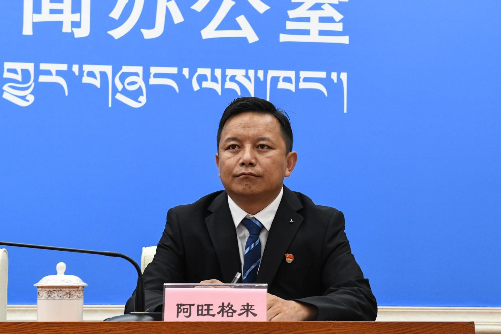 新聞發(fā)言人：山南市發(fā)改委黨組成員、副主任 阿旺格來.jpg