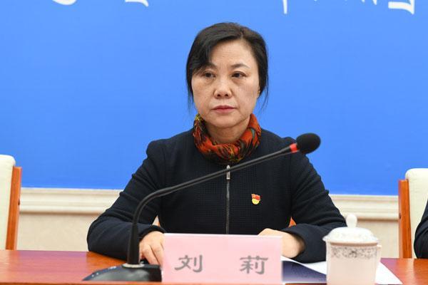 新聞發(fā)言人：自治區(qū)人力資源和社會(huì)保障廳黨組成員、一級(jí)巡視員 劉莉.jpg