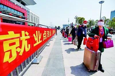 堅持就業(yè)優(yōu)先：夯實(shí)民生之基 增進(jìn)百姓福祉
