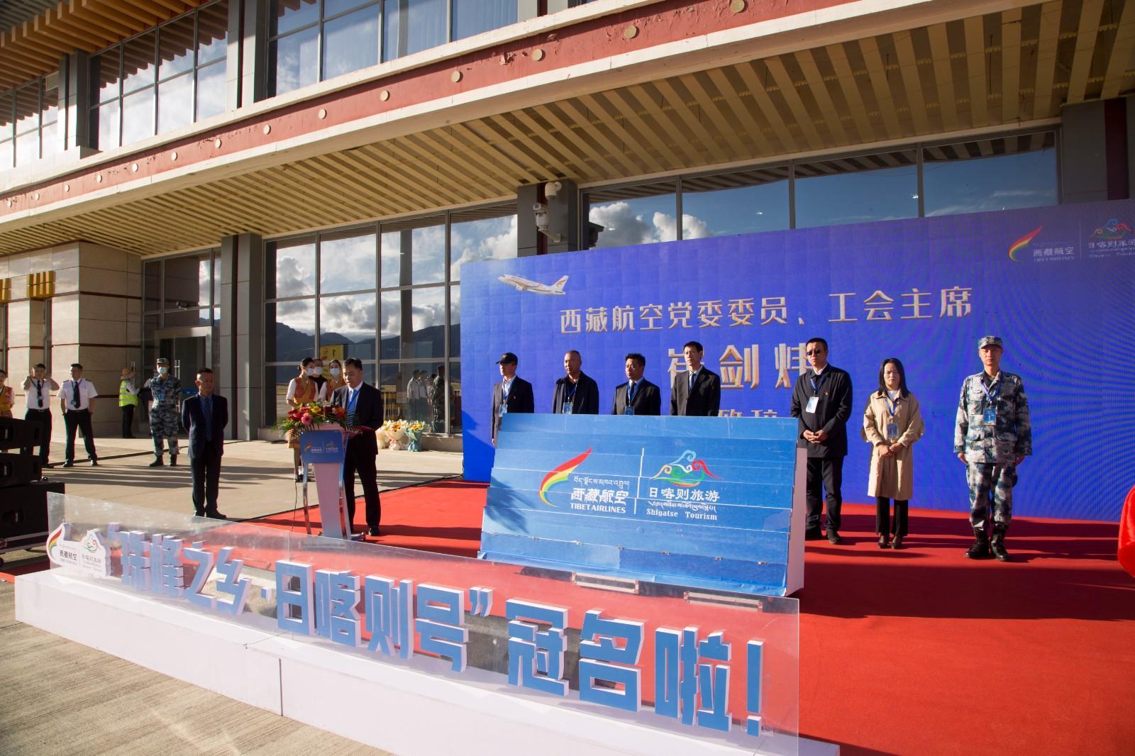 8西藏航空黨委委員、工會主席崔劍煒致辭.JPG