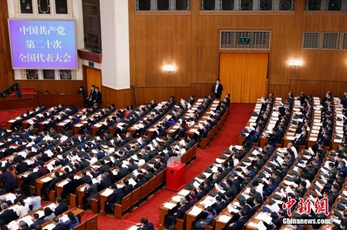 10月22日，中國共產(chǎn)黨第二十次全國代表大會閉幕會在北京人民大會堂舉行。 中新社記者 盛佳鵬 攝