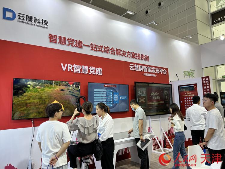 一位參觀者準(zhǔn)備通過VR頭顯設(shè)備體驗黨建課程。人民網(wǎng)記者 孫翼飛攝