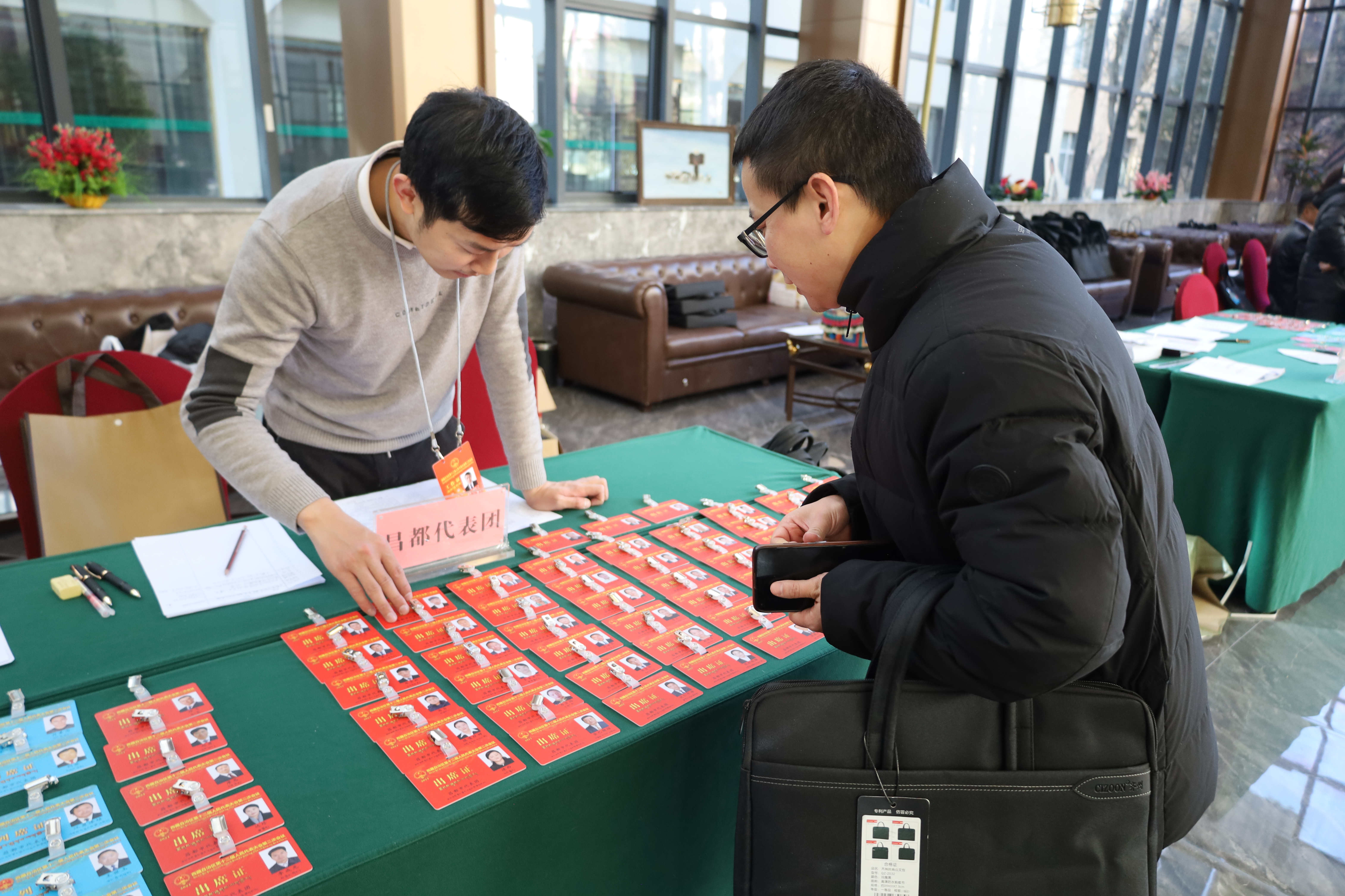 報到2.jpg