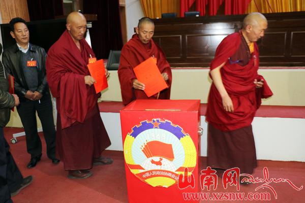 政協(xié)第十屆山南地區(qū)委員會第六次會議在澤當召開