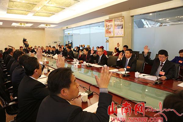 第九次黨代會(huì)山南市代表團(tuán)召開(kāi)第一次全體會(huì)議