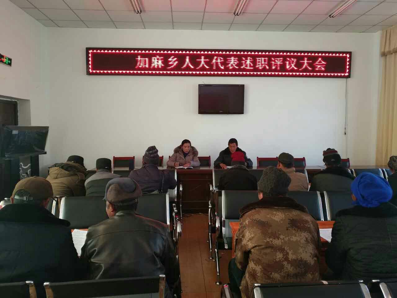 圖為：述職現(xiàn)場。.jpg
