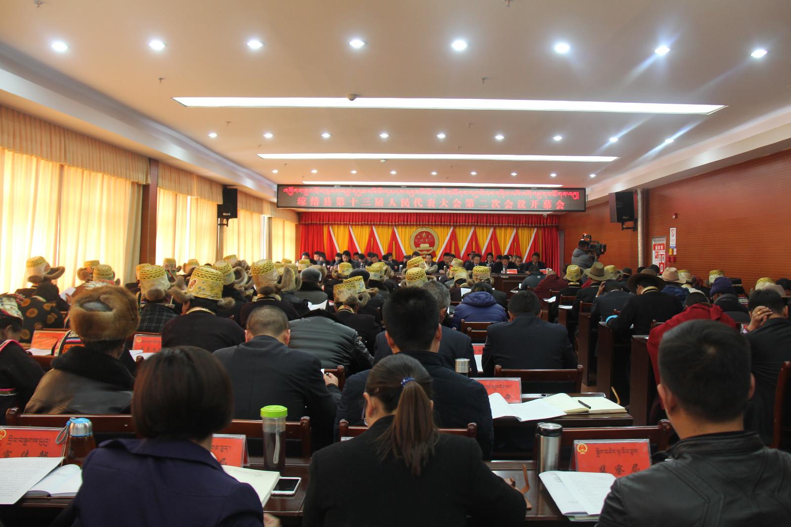 圖1為：瓊結(jié)縣第十三屆人民代表大會第二次會議隆重開幕現(xiàn)場。.JPG