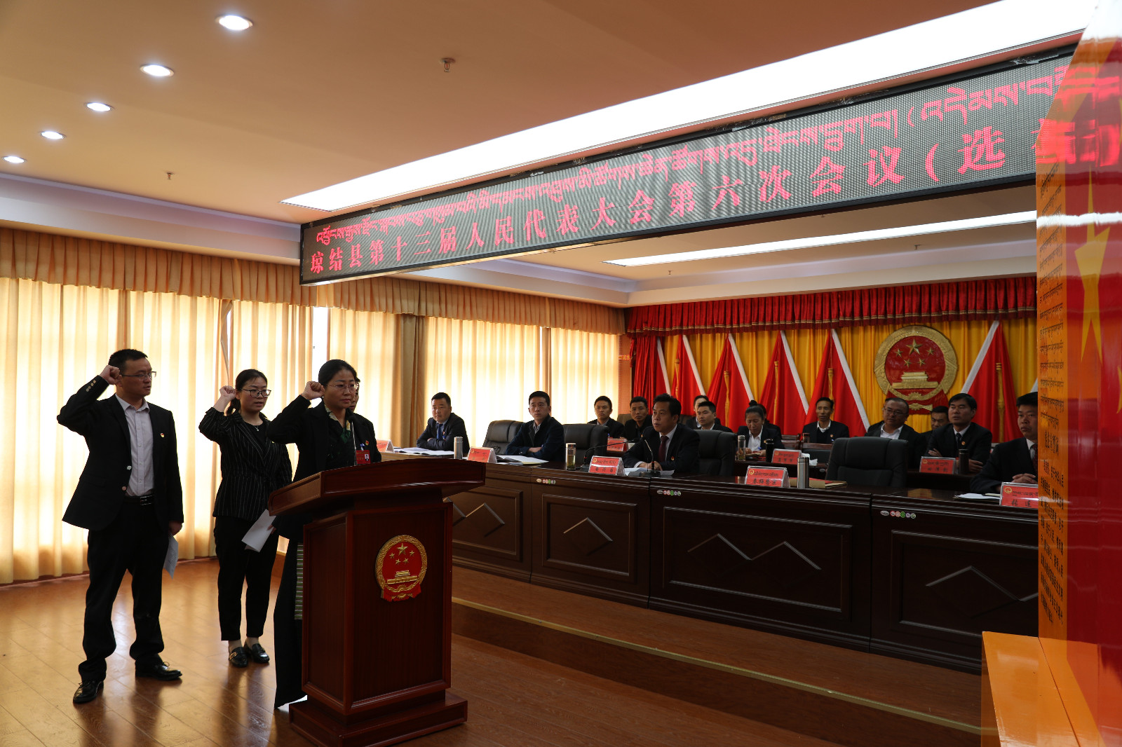 圖為：向憲法宣誓。.jpg