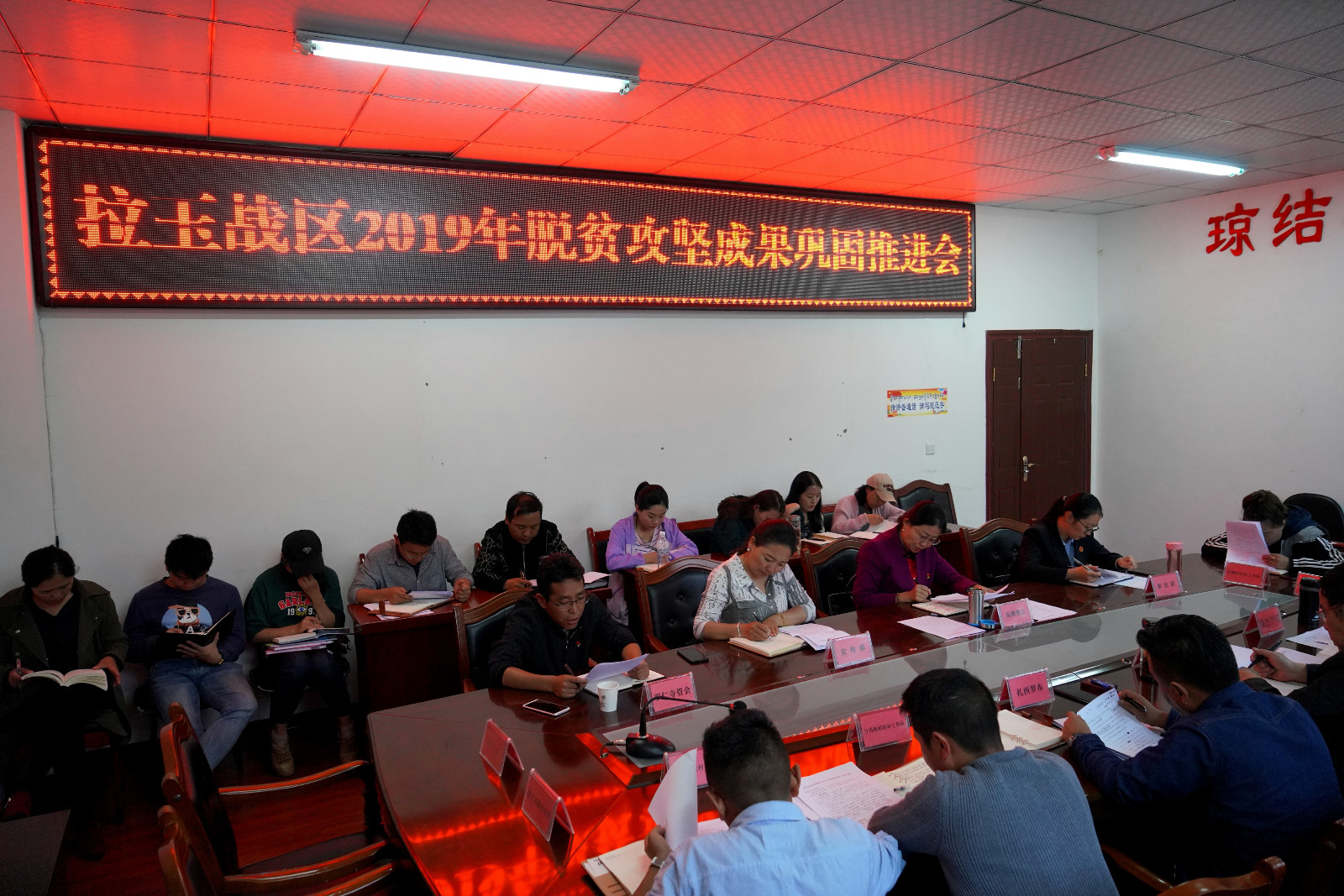 圖為：會議現(xiàn)場。.jpg
