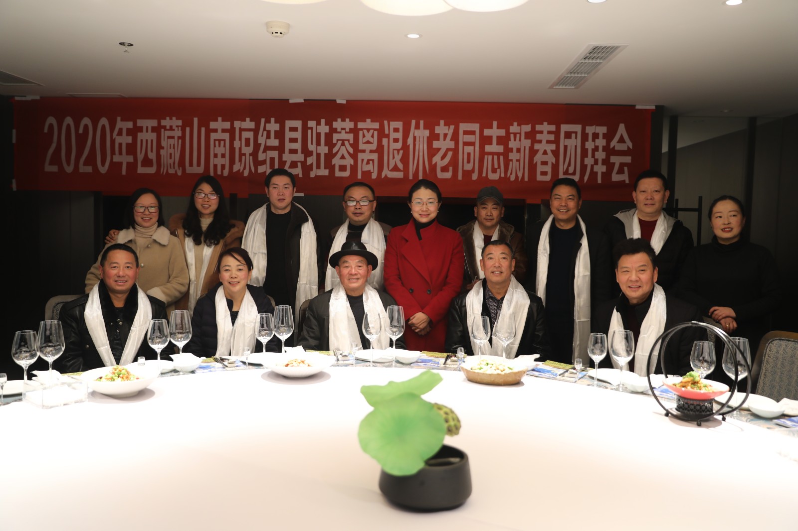 圖為：2020年瓊結(jié)縣駐蓉離退休老同志新春團(tuán)拜會(huì)現(xiàn)場(chǎng)現(xiàn)場(chǎng)。.jpg
