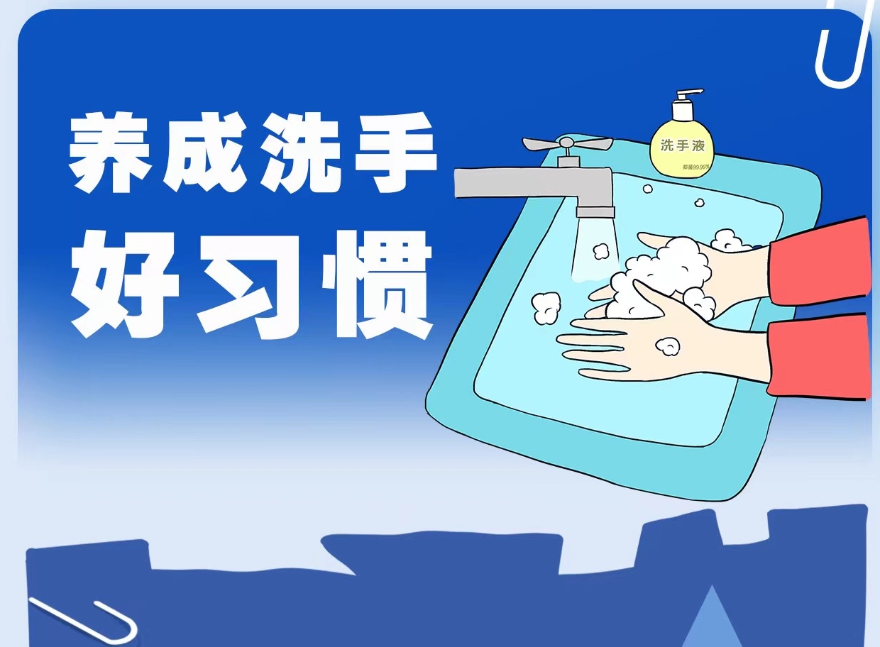 預(yù)防冬季呼吸道疾病，這些小事你做到了嗎？